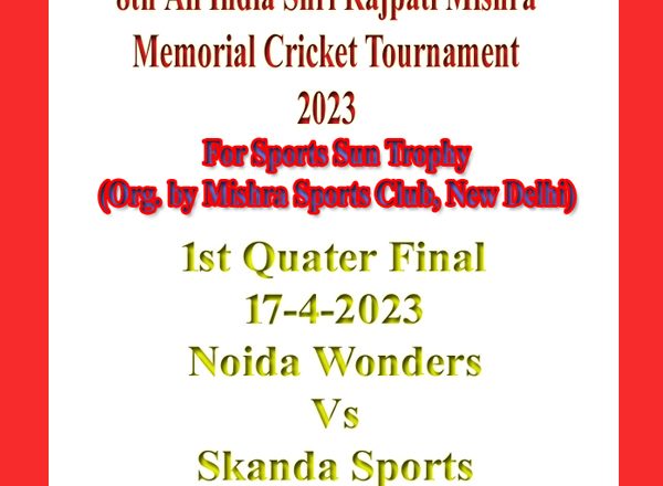 Rajpati Mishra Cricket Tournament: First quarter final will be held in between Noida Wonders and Skanda Sports