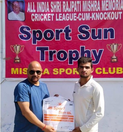 Ravi Brothers Club defeated Skanda Sports in Rajpti Mishra Cricket Tournament