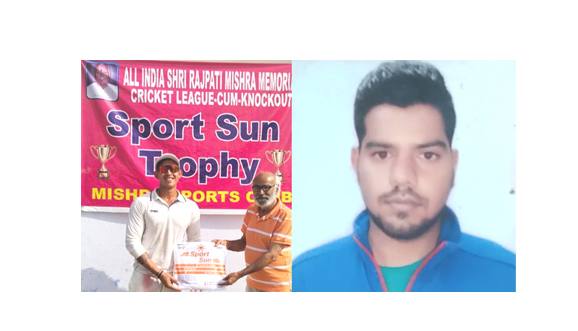 Rajpati Mishra Cricket Tournament: Young Friends Club reached in semi-finals, Aryan Kapoor, Sahil Tada and Vishal Chaudhary’s outstanding performance